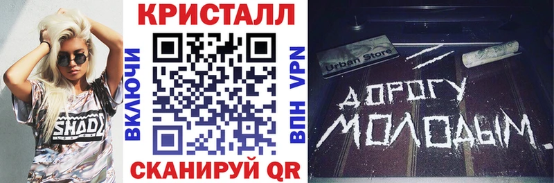АМФ Розовый  как найти закладки  kraken рабочий сайт  Горняк 