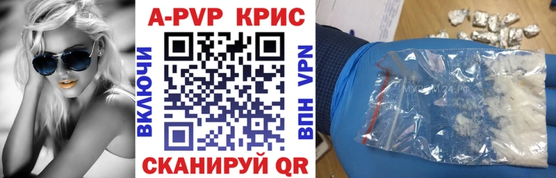 A-PVP VHQ  Горняк 