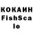 Кокаин Боливия Channel443