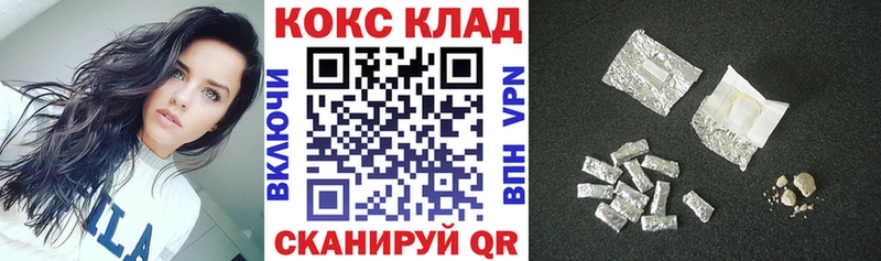 hydra ТОР  Горняк  Кокаин Fish Scale 