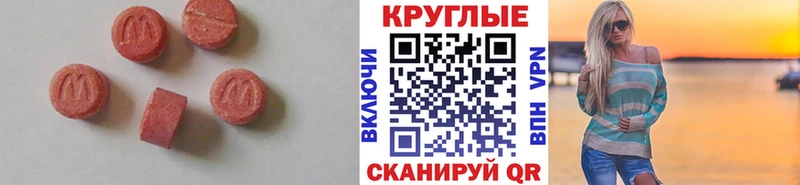 Экстази Cube сколько стоит Горняк