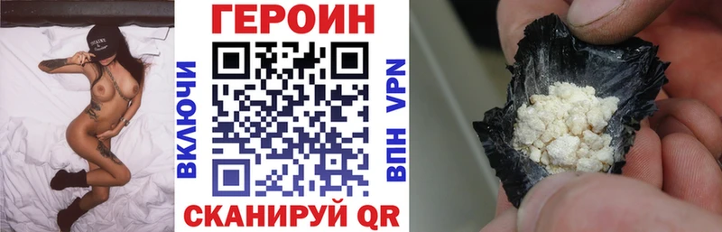 Героин гречка Горняк