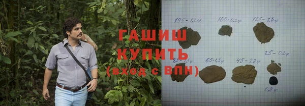 бутират Верхний Тагил
