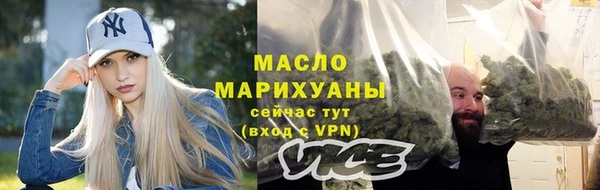 первитин Верея