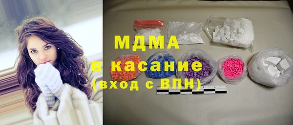 бутират Верхний Тагил