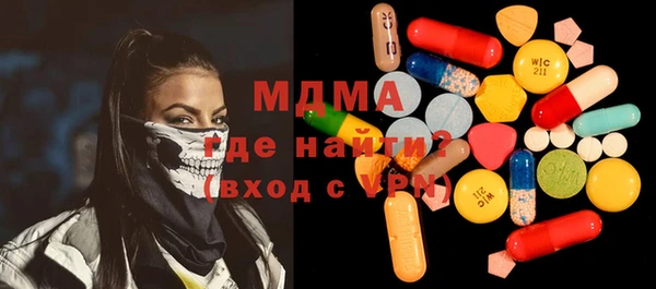 мдма Верхнеуральск