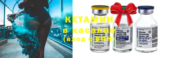 первитин Верея