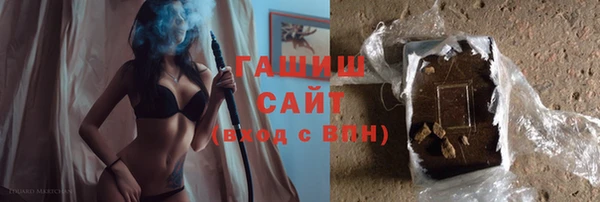 бутират Верхний Тагил