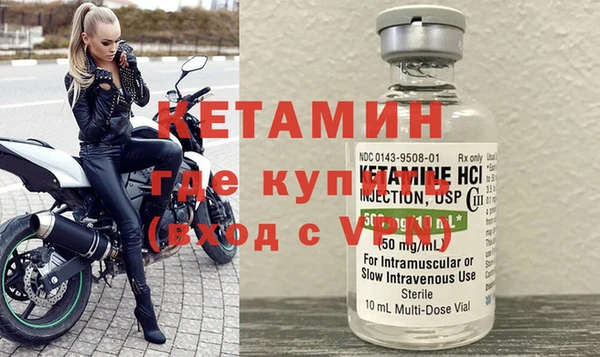 бутират Верхний Тагил