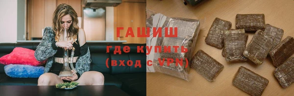 молекула духа Россошь