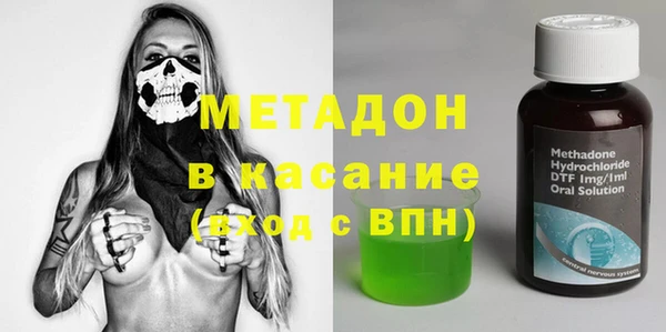 бутират Верхний Тагил