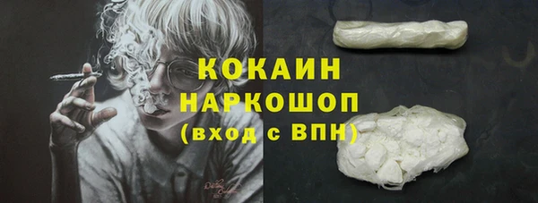 первитин Верея