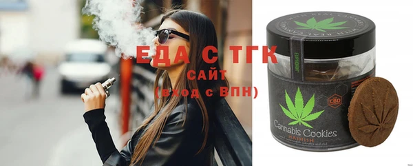 первитин Верея