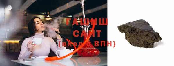 бутират Верхний Тагил
