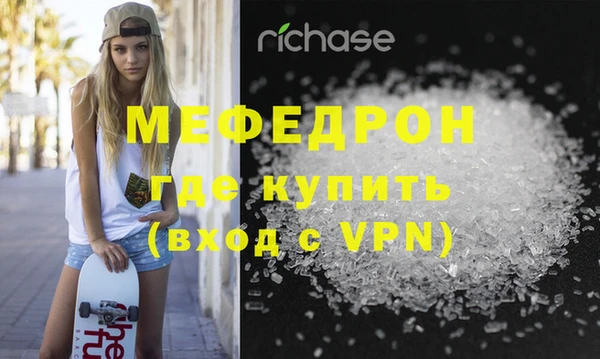 мдма Верхнеуральск