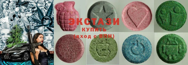 бутират Верхний Тагил