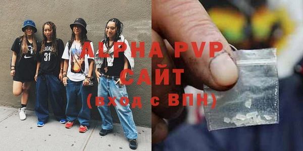 бутират Верхний Тагил