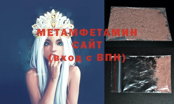 мдма Верхнеуральск