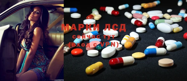 бутират Верхний Тагил