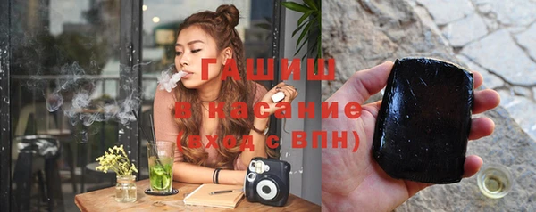 первитин Верея