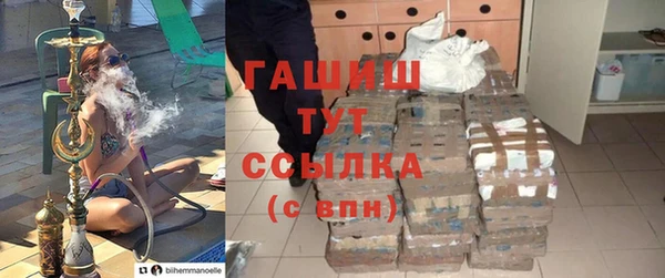 бутират Верхний Тагил