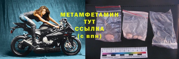 бутират Верхний Тагил