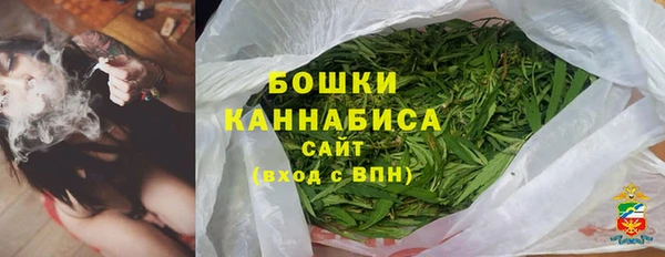 гашишное масло Рославль