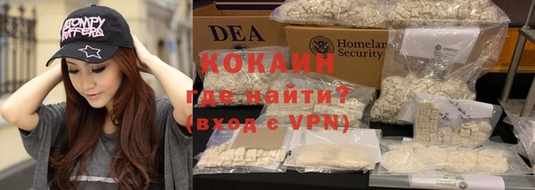 первитин Верея