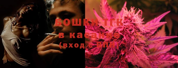 первитин Верея