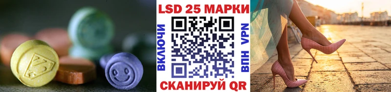 ЛСД экстази кислота купить закладку Горняк