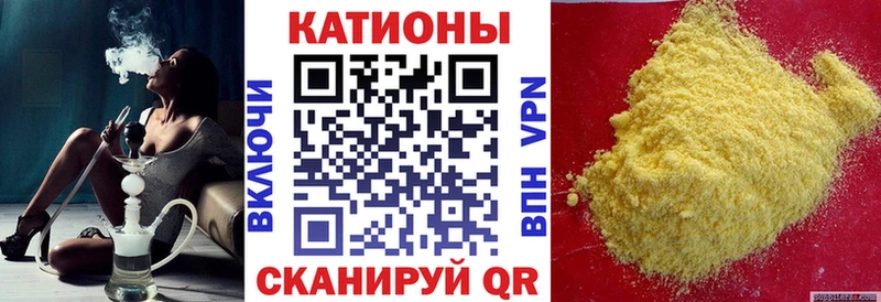 Мефедрон mephedrone  Горняк 