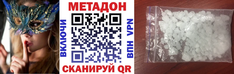 где купить наркотик  Горняк  Метадон белоснежный 
