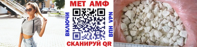 MEGA вход  Горняк  Первитин винт  где можно купить  