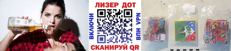 купить сайты Горняк Наркотические марки 1,8мг