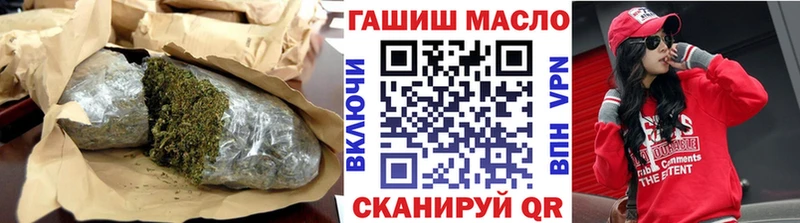 Дистиллят ТГК концентрат  blacksprut   Горняк 